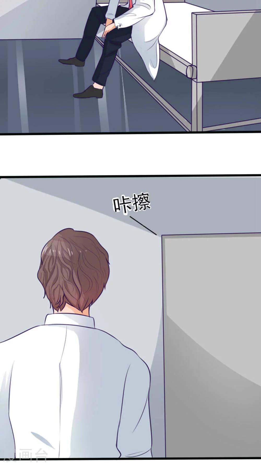 《人鱼诡话》漫画最新章节第36话免费下拉式在线观看章节第【5】张图片