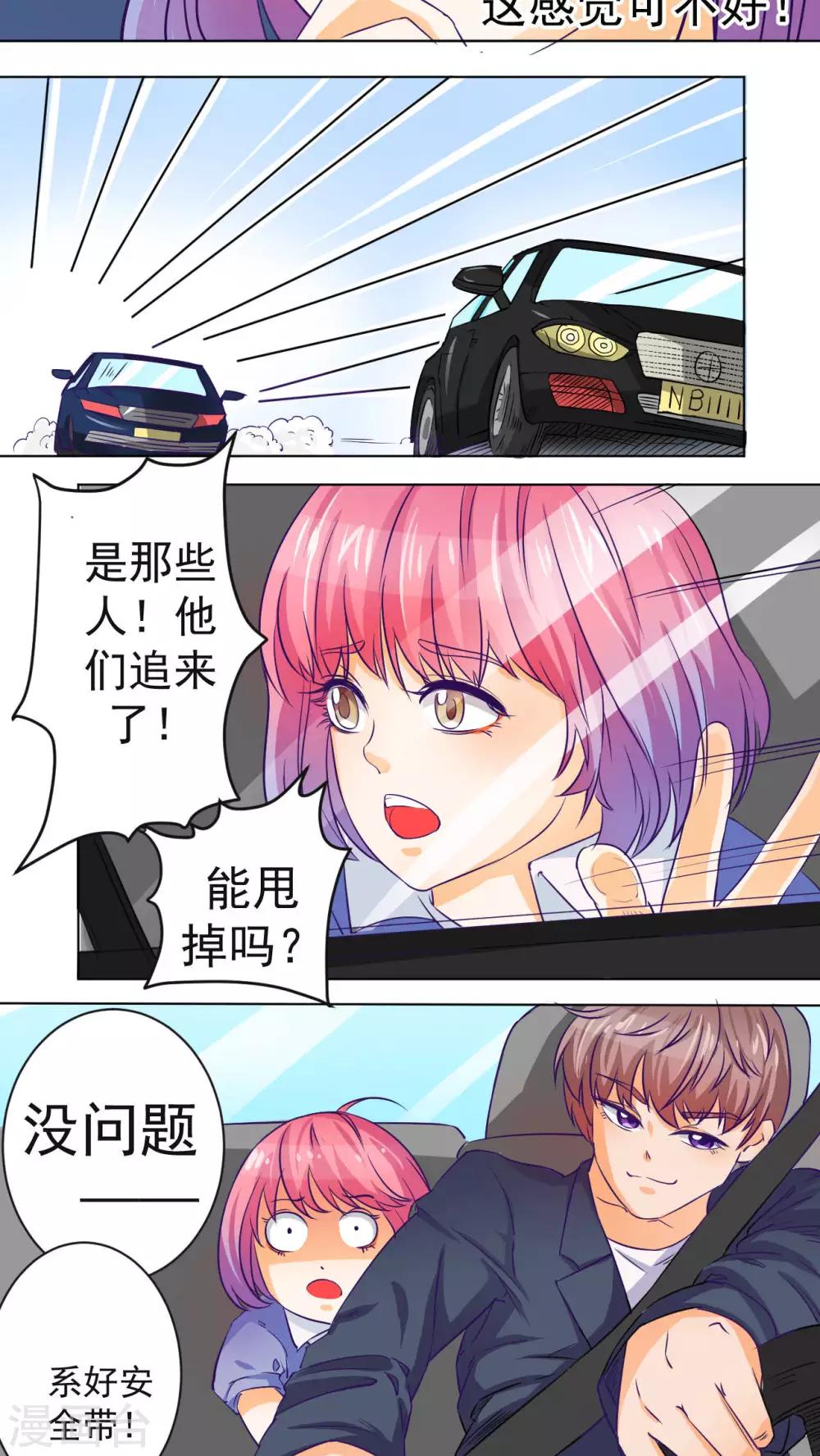 《人鱼诡话》漫画最新章节第37话免费下拉式在线观看章节第【13】张图片