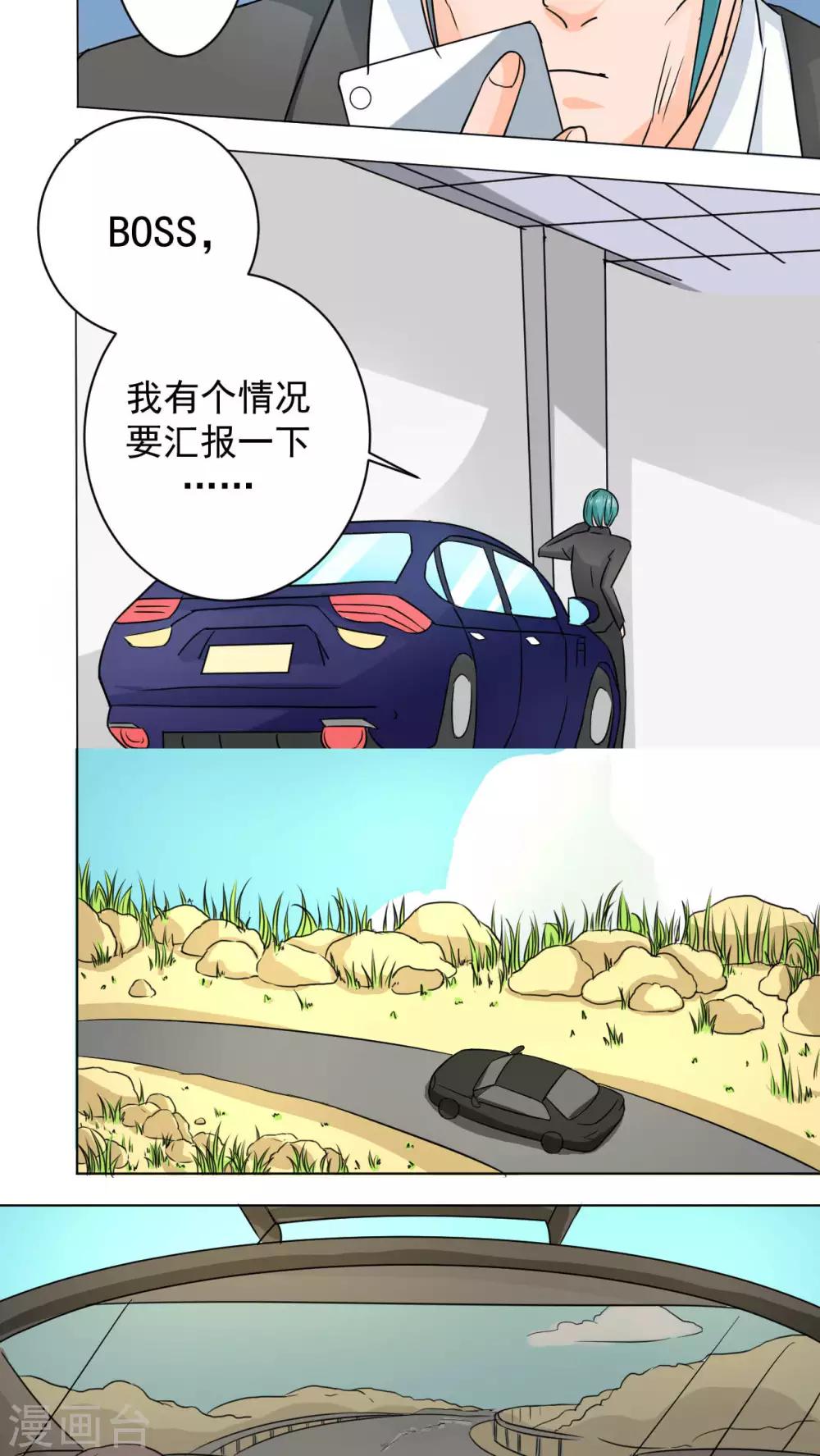 《人鱼诡话》漫画最新章节第37话免费下拉式在线观看章节第【22】张图片