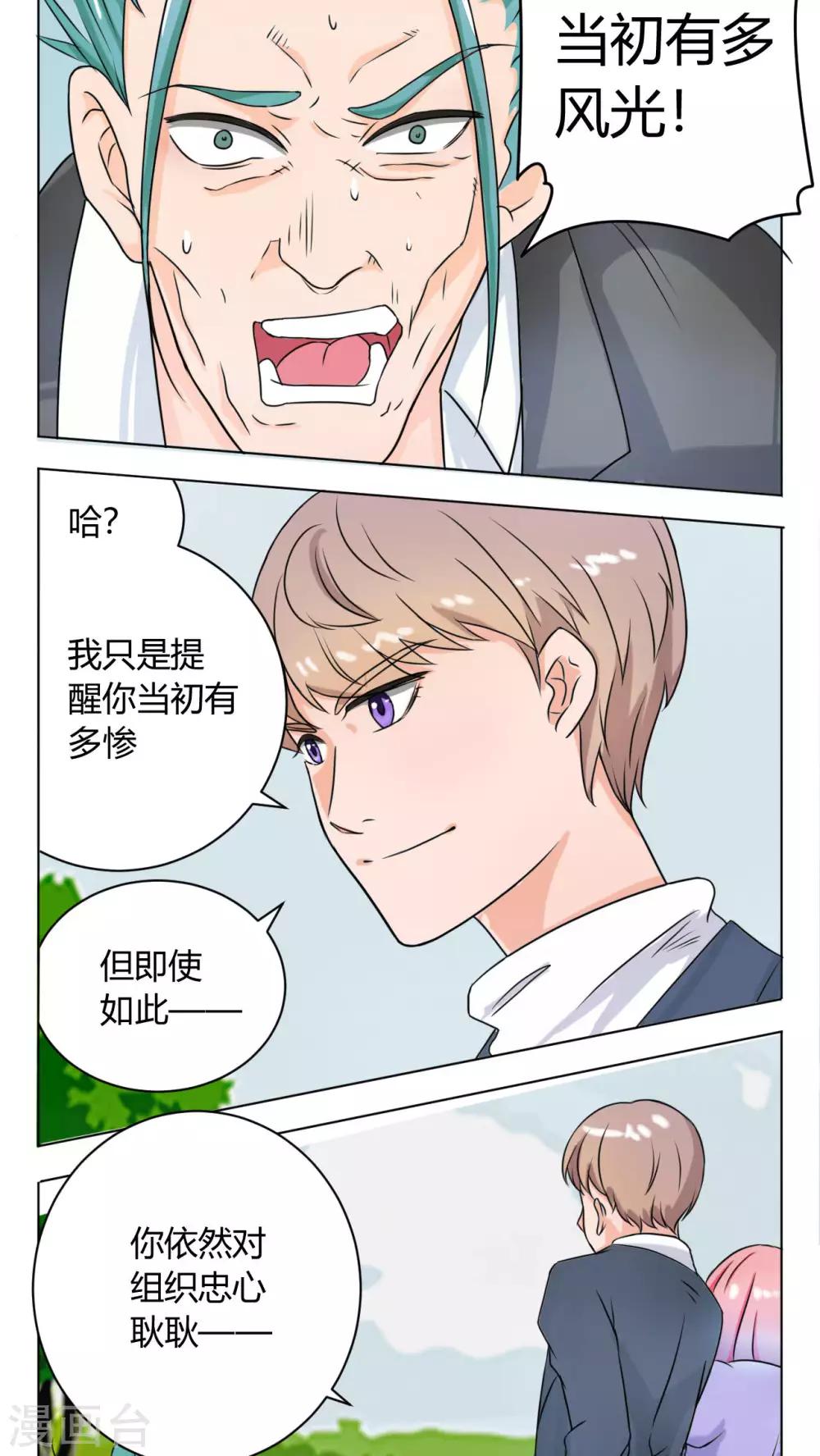 《人鱼诡话》漫画最新章节第39话免费下拉式在线观看章节第【22】张图片