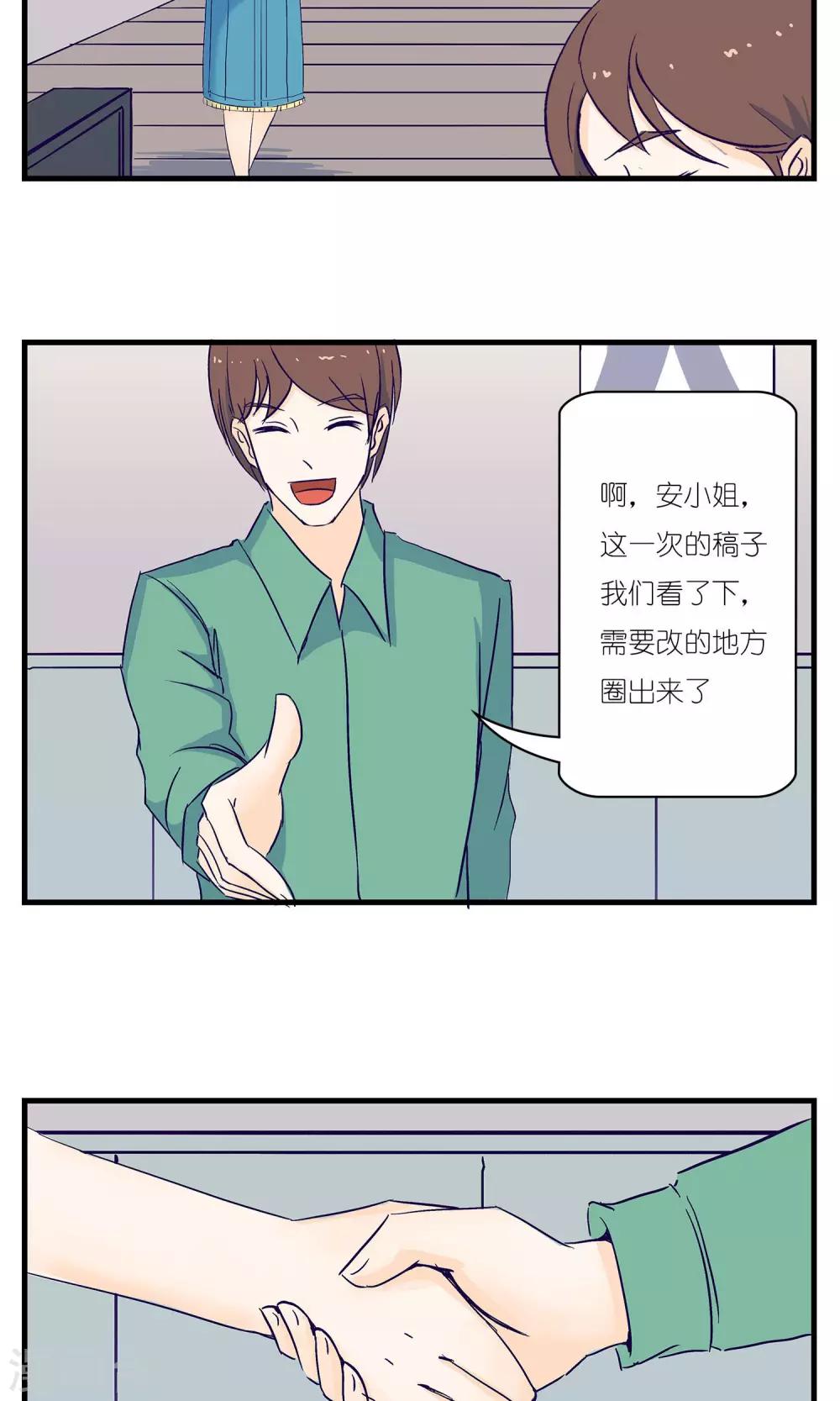 《人鱼诡话》漫画最新章节第7话免费下拉式在线观看章节第【23】张图片