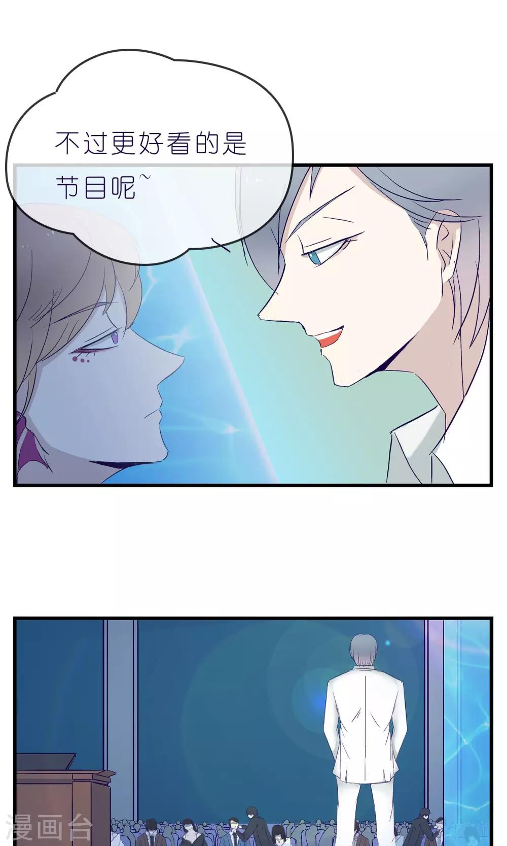 《人鱼诡话》漫画最新章节第7话免费下拉式在线观看章节第【3】张图片