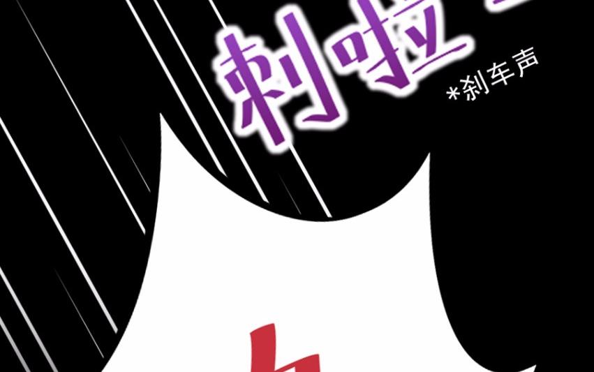 《惹上首席BOSS之千金归来》漫画最新章节1免费下拉式在线观看章节第【8】张图片