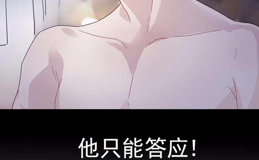 《惹上首席BOSS之千金归来》漫画最新章节2免费下拉式在线观看章节第【21】张图片