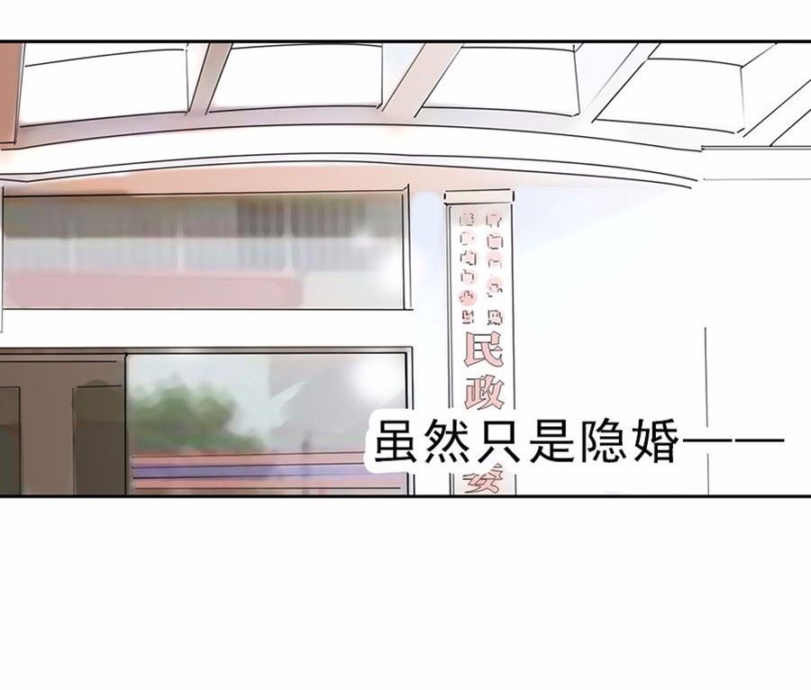 《惹上首席BOSS之千金归来》漫画最新章节2免费下拉式在线观看章节第【23】张图片