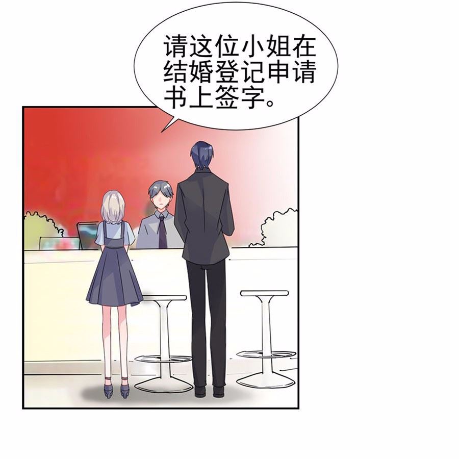 《惹上首席BOSS之千金归来》漫画最新章节2免费下拉式在线观看章节第【24】张图片