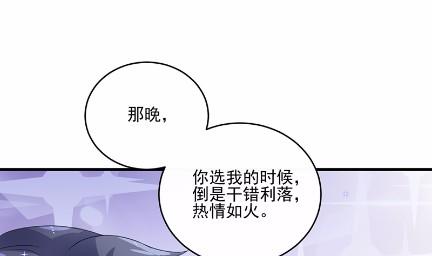 《惹上首席BOSS之千金归来》漫画最新章节11免费下拉式在线观看章节第【23】张图片