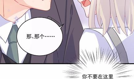 《惹上首席BOSS之千金归来》漫画最新章节11免费下拉式在线观看章节第【25】张图片