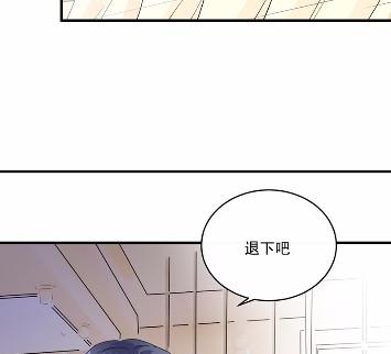 《惹上首席BOSS之千金归来》漫画最新章节11免费下拉式在线观看章节第【32】张图片