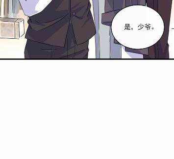 《惹上首席BOSS之千金归来》漫画最新章节11免费下拉式在线观看章节第【34】张图片