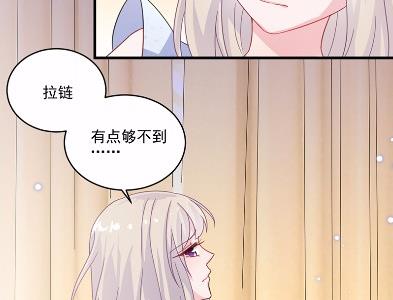 《惹上首席BOSS之千金归来》漫画最新章节11免费下拉式在线观看章节第【39】张图片