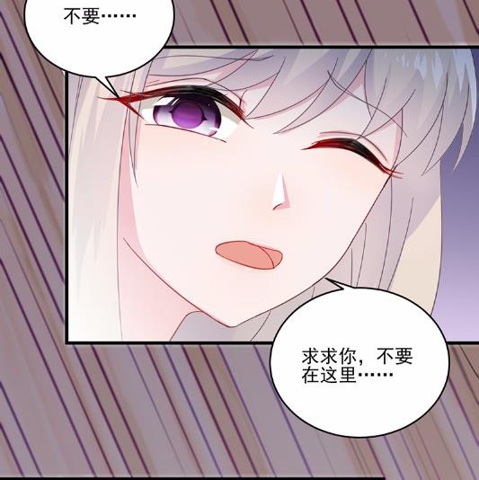 《惹上首席BOSS之千金归来》漫画最新章节11免费下拉式在线观看章节第【55】张图片