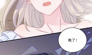 《惹上首席BOSS之千金归来》漫画最新章节11免费下拉式在线观看章节第【61】张图片