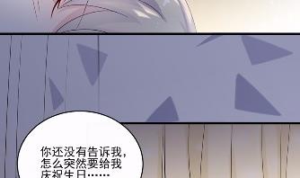 《惹上首席BOSS之千金归来》漫画最新章节11免费下拉式在线观看章节第【66】张图片