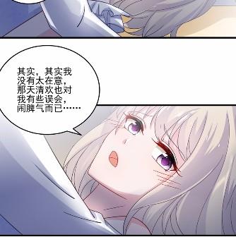 《惹上首席BOSS之千金归来》漫画最新章节11免费下拉式在线观看章节第【70】张图片