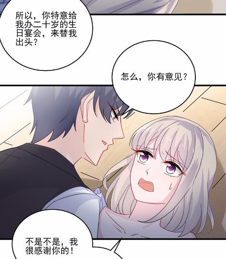 《惹上首席BOSS之千金归来》漫画最新章节11免费下拉式在线观看章节第【72】张图片