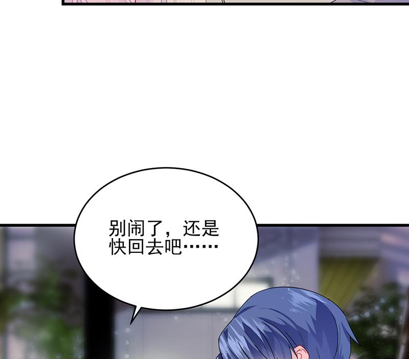 《惹上首席BOSS之千金归来》漫画最新章节回酒店办事！免费下拉式在线观看章节第【23】张图片