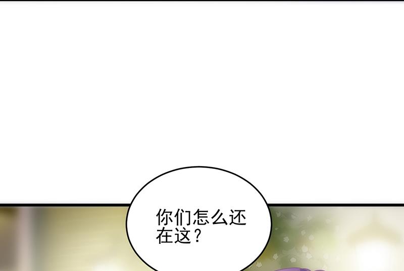 《惹上首席BOSS之千金归来》漫画最新章节我们本就是夫妻免费下拉式在线观看章节第【13】张图片