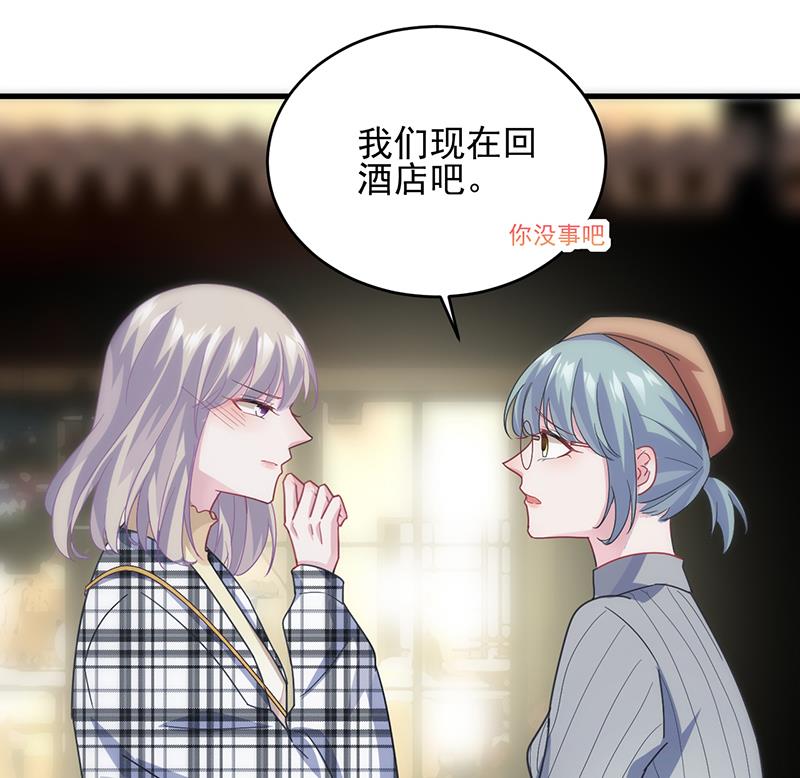 《惹上首席BOSS之千金归来》漫画最新章节我们本就是夫妻免费下拉式在线观看章节第【16】张图片