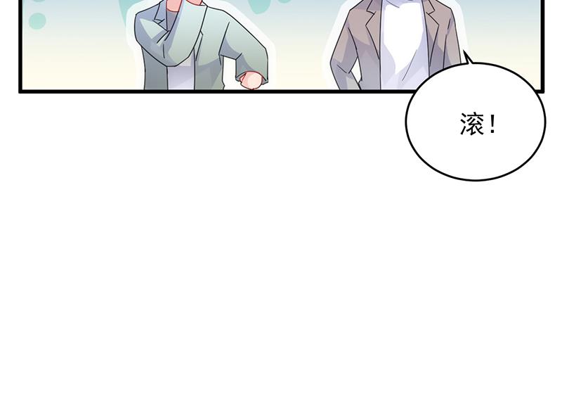 《惹上首席BOSS之千金归来》漫画最新章节我们本就是夫妻免费下拉式在线观看章节第【21】张图片