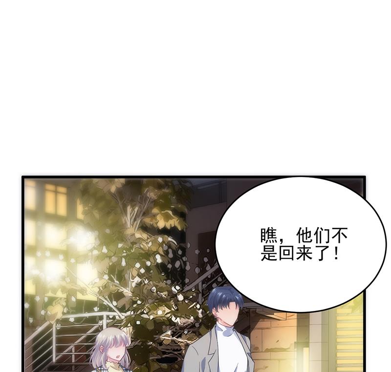 《惹上首席BOSS之千金归来》漫画最新章节我们本就是夫妻免费下拉式在线观看章节第【8】张图片