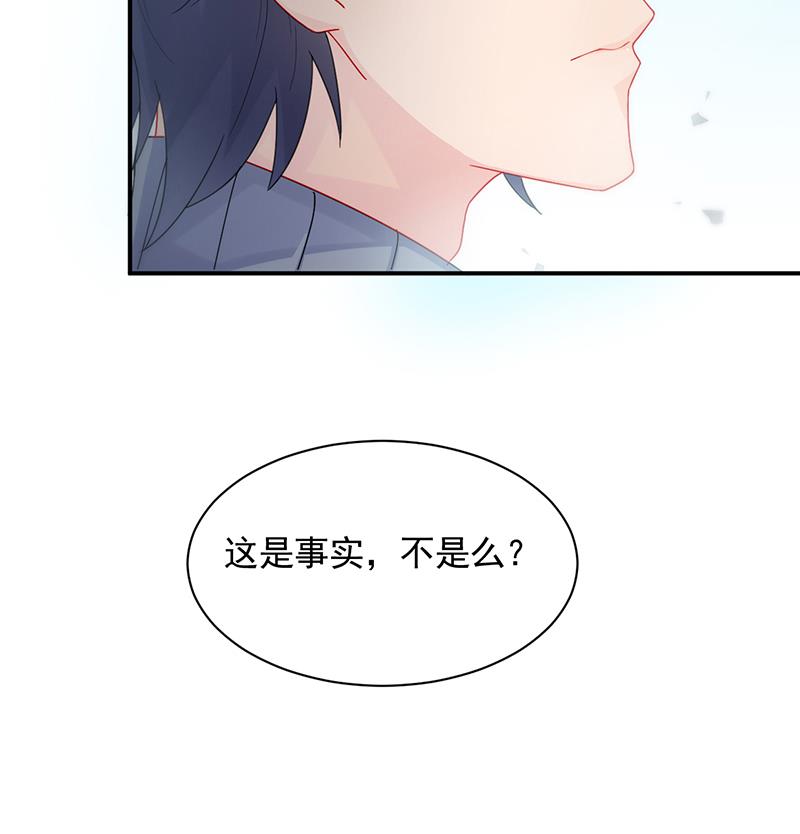 《惹上首席BOSS之千金归来》漫画最新章节这里的戒指随便你挑免费下拉式在线观看章节第【45】张图片