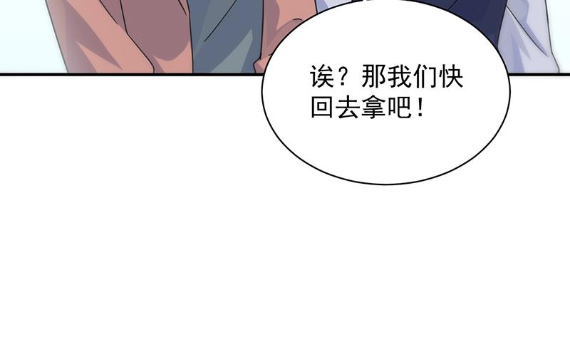 《惹上首席BOSS之千金归来》漫画最新章节就是这个狐狸精？免费下拉式在线观看章节第【36】张图片