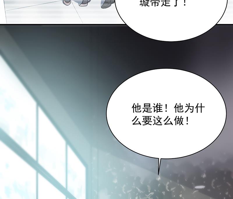 《惹上首席BOSS之千金归来》漫画最新章节就是这个狐狸精？免费下拉式在线观看章节第【64】张图片