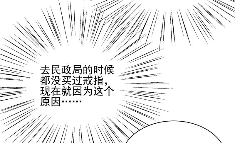 《惹上首席BOSS之千金归来》漫画最新章节就是这个狐狸精？免费下拉式在线观看章节第【7】张图片