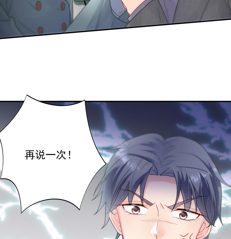 《惹上首席BOSS之千金归来》漫画最新章节她出事，跟我有什么关系免费下拉式在线观看章节第【23】张图片