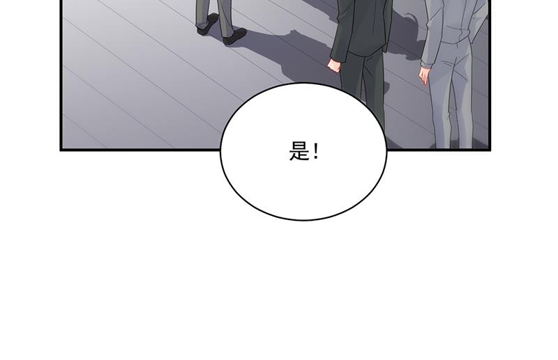 《惹上首席BOSS之千金归来》漫画最新章节我不知道她在哪里！免费下拉式在线观看章节第【18】张图片