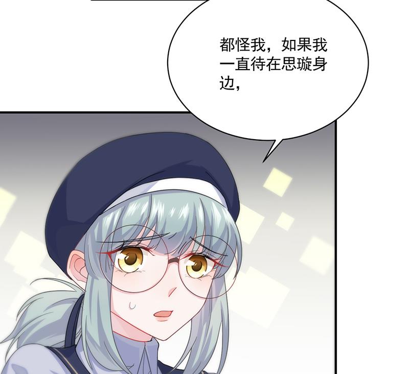 《惹上首席BOSS之千金归来》漫画最新章节我不知道她在哪里！免费下拉式在线观看章节第【40】张图片