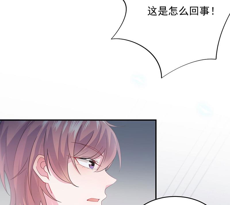 《惹上首席BOSS之千金归来》漫画最新章节我是总裁夫人！免费下拉式在线观看章节第【55】张图片