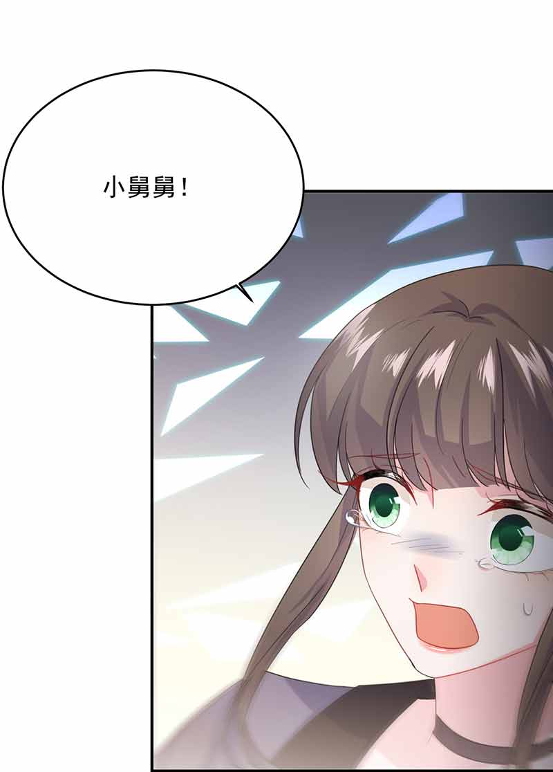 《惹上首席BOSS之千金归来》漫画最新章节我杀人了！免费下拉式在线观看章节第【36】张图片