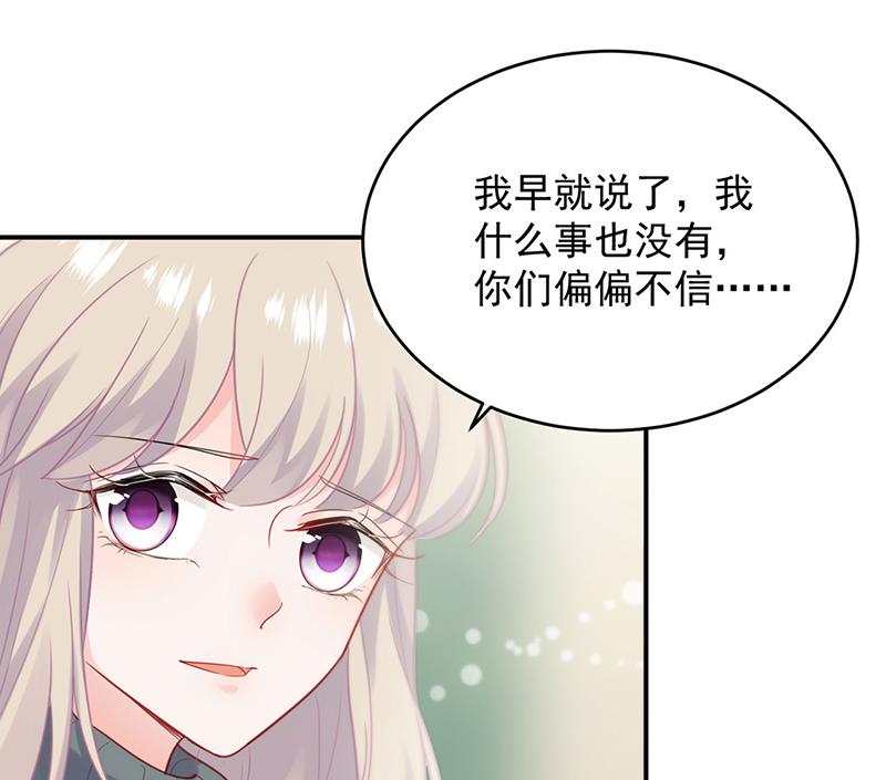 《惹上首席BOSS之千金归来》漫画最新章节这里是医院啊免费下拉式在线观看章节第【10】张图片