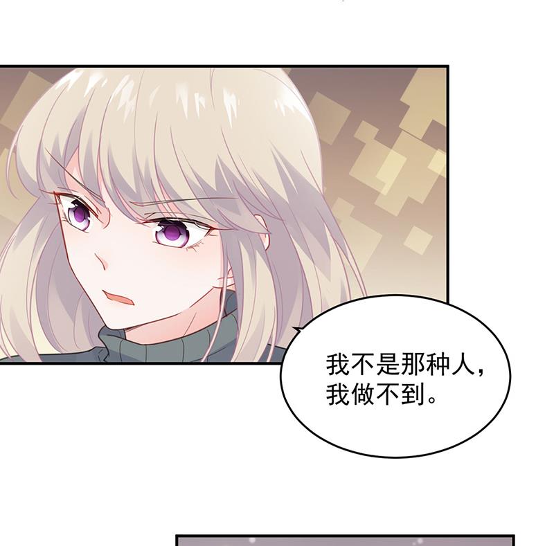 《惹上首席BOSS之千金归来》漫画最新章节这里是医院啊免费下拉式在线观看章节第【16】张图片