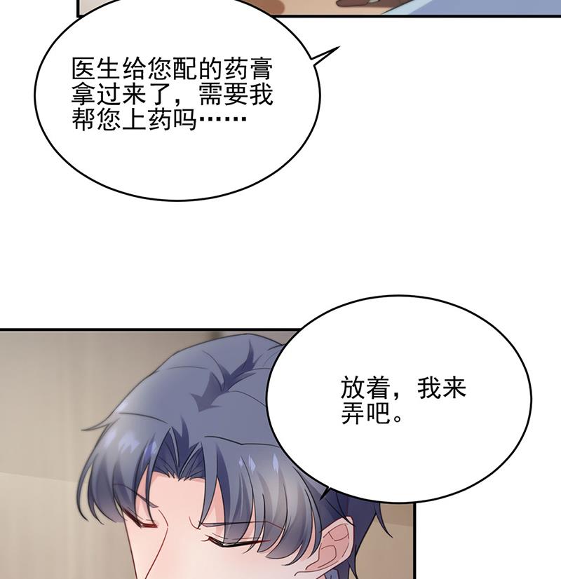 《惹上首席BOSS之千金归来》漫画最新章节这里是医院啊免费下拉式在线观看章节第【30】张图片