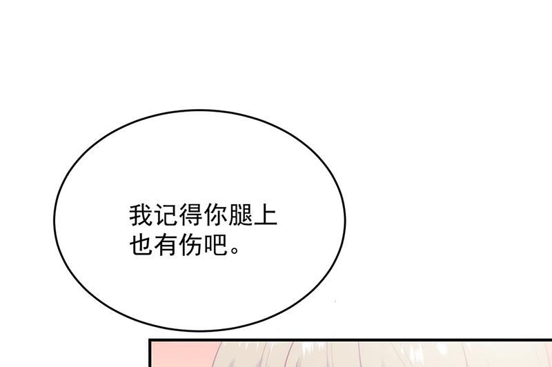 《惹上首席BOSS之千金归来》漫画最新章节这里是医院啊免费下拉式在线观看章节第【41】张图片