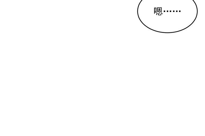 《惹上首席BOSS之千金归来》漫画最新章节这里是医院啊免费下拉式在线观看章节第【43】张图片