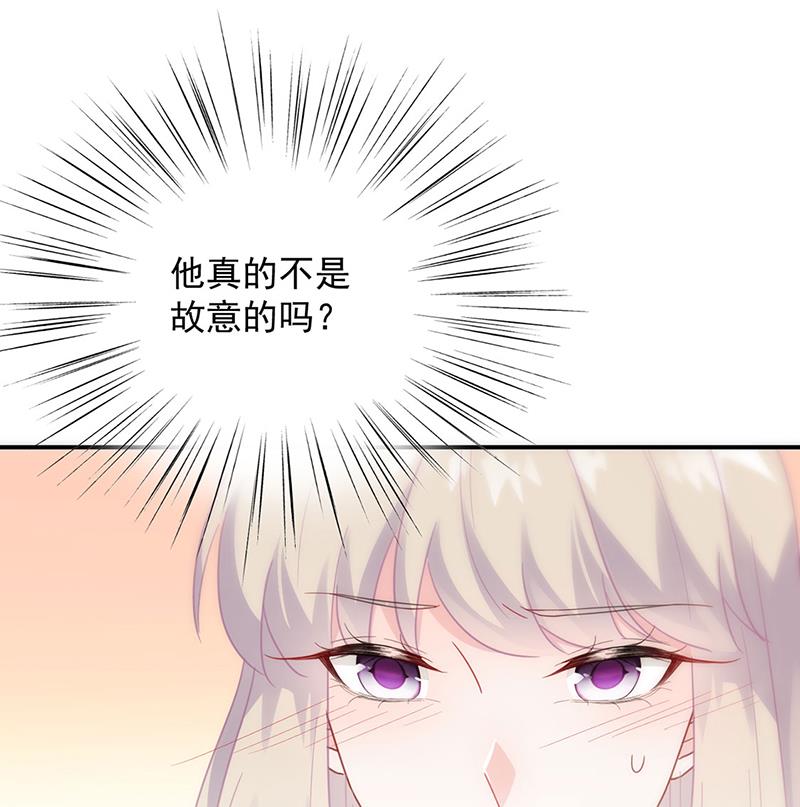 《惹上首席BOSS之千金归来》漫画最新章节这里是医院啊免费下拉式在线观看章节第【50】张图片