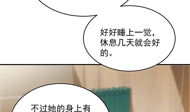 《惹上首席BOSS之千金归来》漫画最新章节这里是医院啊免费下拉式在线观看章节第【6】张图片