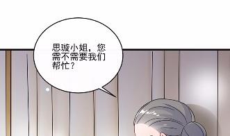 《惹上首席BOSS之千金归来》漫画最新章节12免费下拉式在线观看章节第【22】张图片