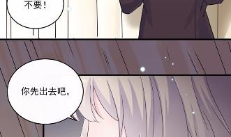 《惹上首席BOSS之千金归来》漫画最新章节12免费下拉式在线观看章节第【24】张图片