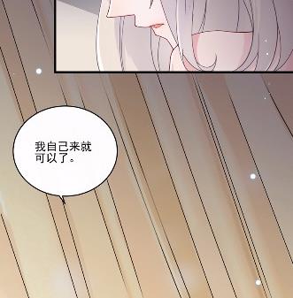 《惹上首席BOSS之千金归来》漫画最新章节12免费下拉式在线观看章节第【25】张图片