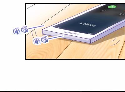 《惹上首席BOSS之千金归来》漫画最新章节12免费下拉式在线观看章节第【36】张图片