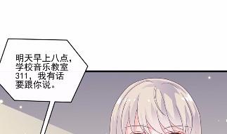 《惹上首席BOSS之千金归来》漫画最新章节12免费下拉式在线观看章节第【38】张图片