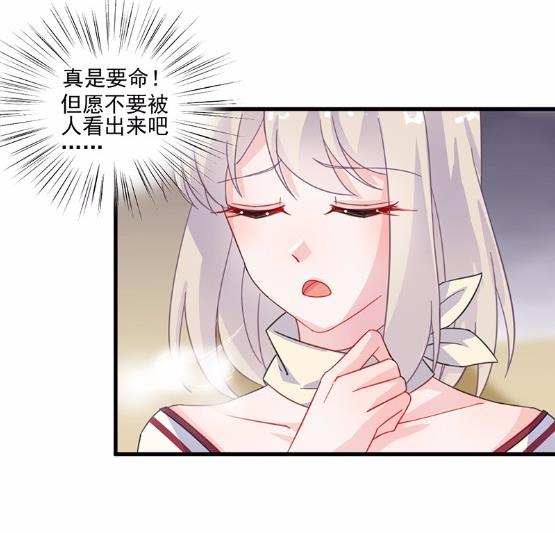 《惹上首席BOSS之千金归来》漫画最新章节12免费下拉式在线观看章节第【45】张图片