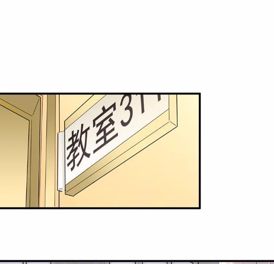 《惹上首席BOSS之千金归来》漫画最新章节12免费下拉式在线观看章节第【46】张图片