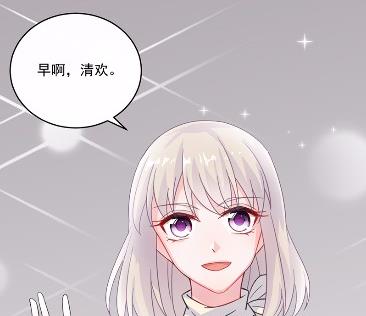 《惹上首席BOSS之千金归来》漫画最新章节12免费下拉式在线观看章节第【50】张图片