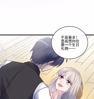 《惹上首席BOSS之千金归来》漫画最新章节12免费下拉式在线观看章节第【8】张图片